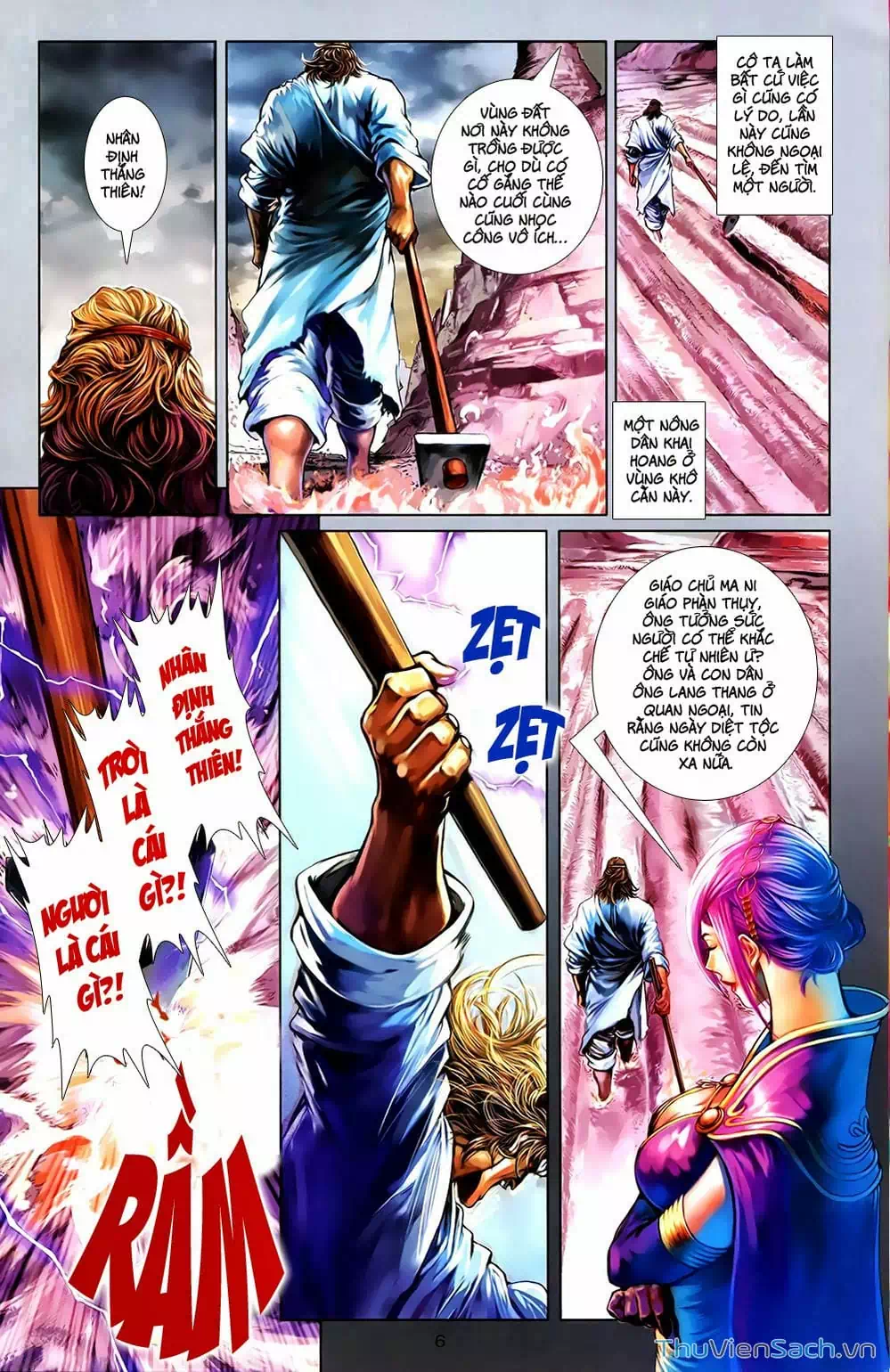 Truyện Tranh 108 Tân Thủy Hử trang 4