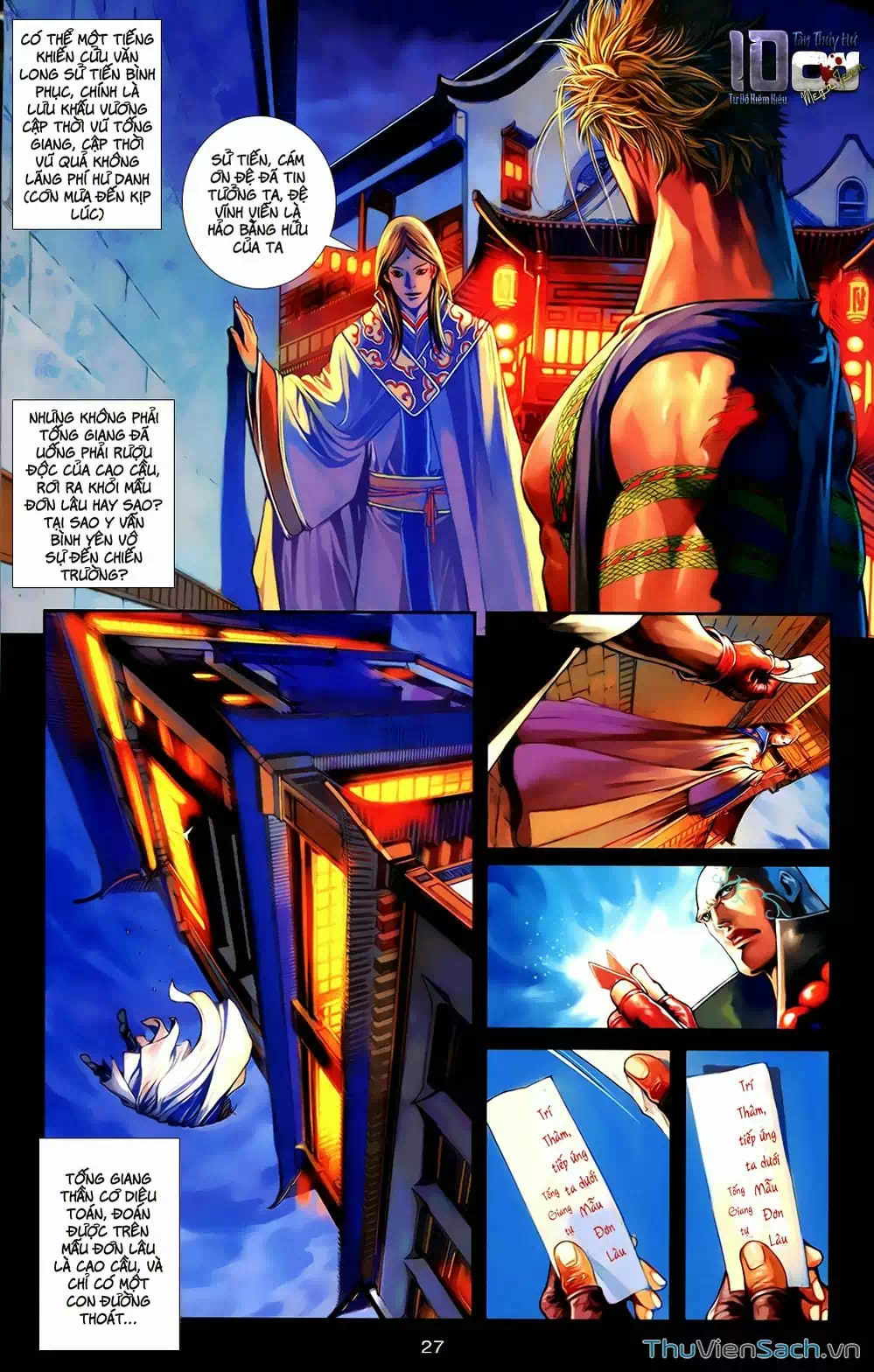 Truyện Tranh 108 Tân Thủy Hử trang 4