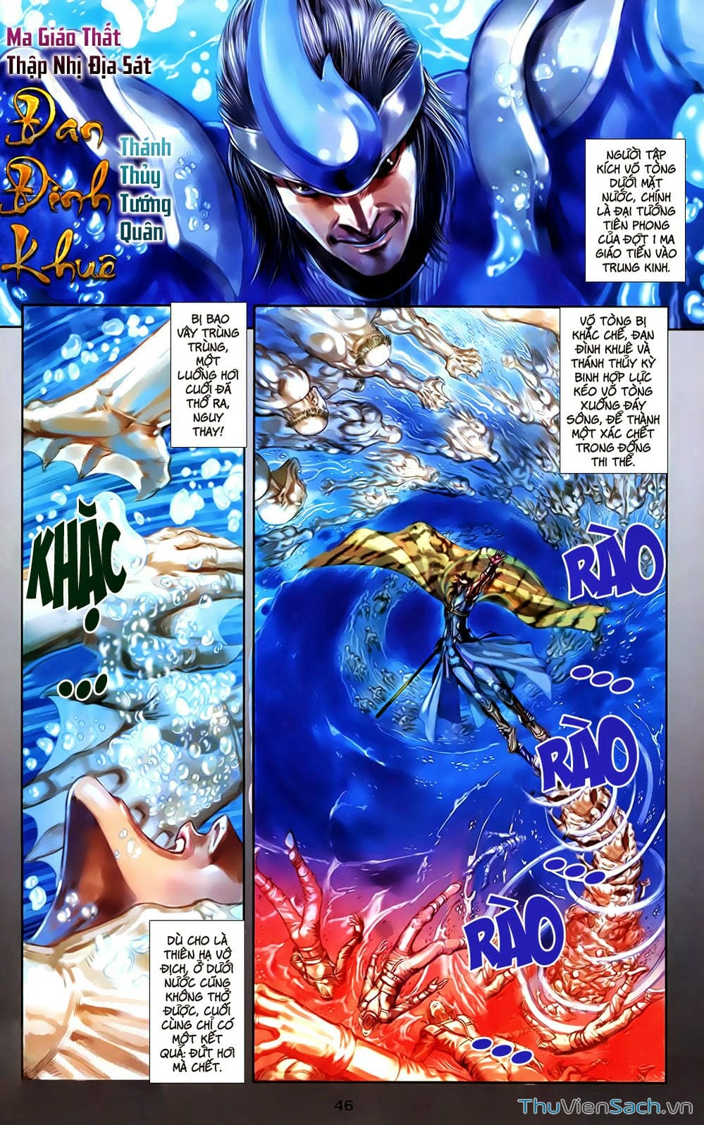 Truyện Tranh 108 Tân Thủy Hử trang 4