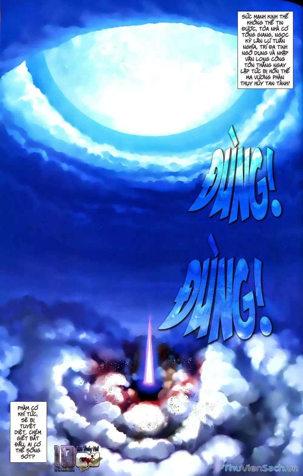 Truyện Tranh 108 Tân Thủy Hử trang 4