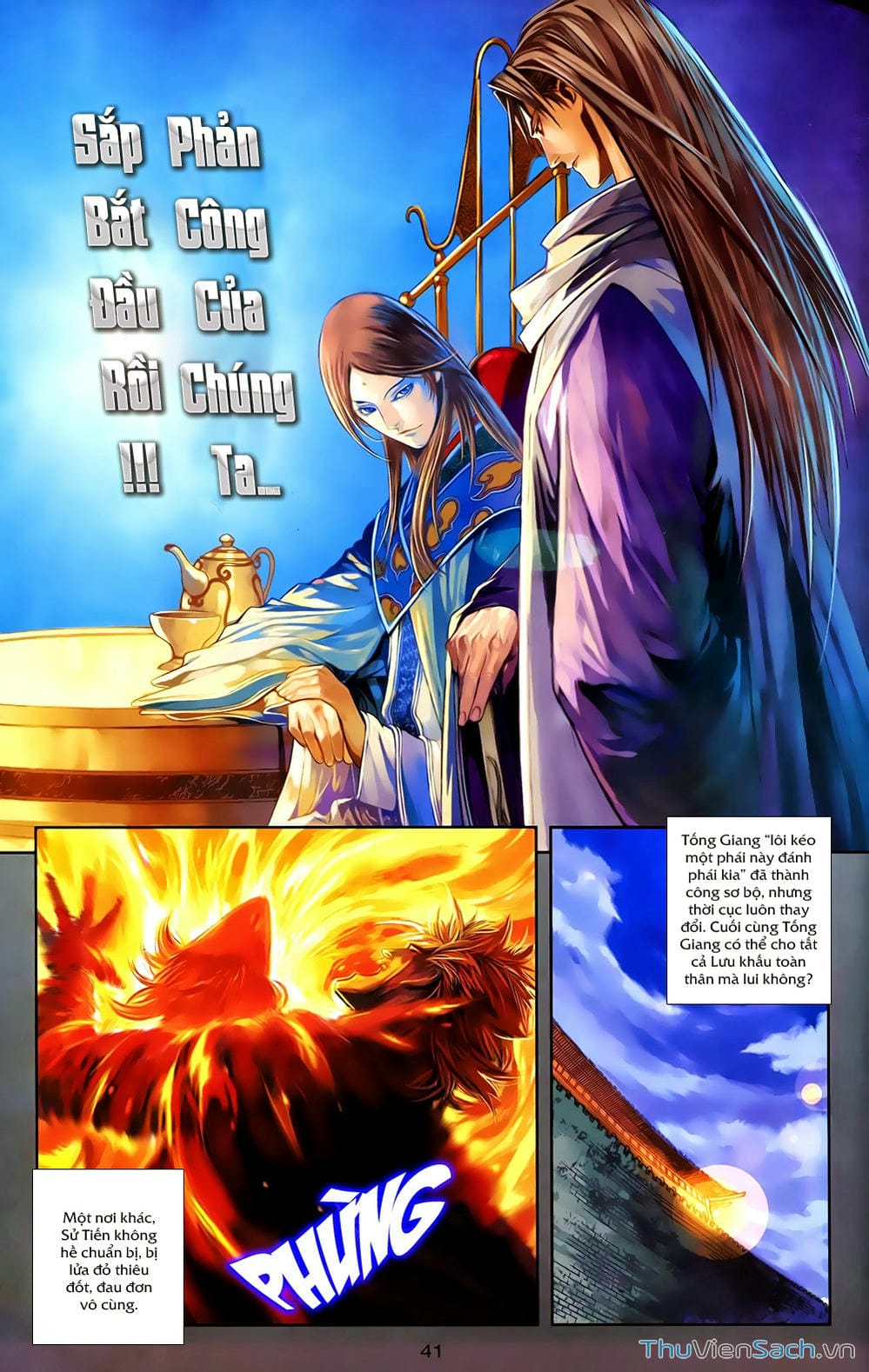 Truyện Tranh 108 Tân Thủy Hử trang 4