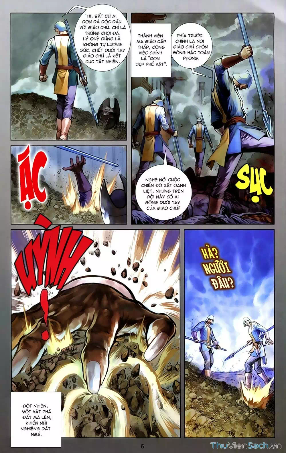 Truyện Tranh 108 Tân Thủy Hử trang 4