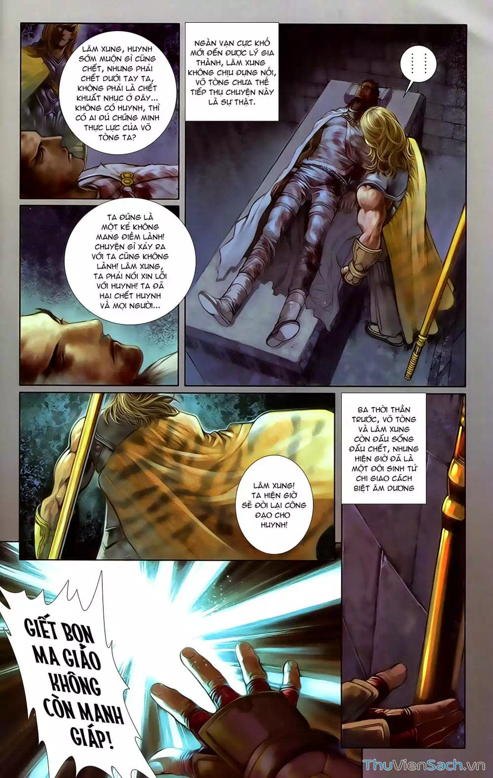 Truyện Tranh 108 Tân Thủy Hử trang 4