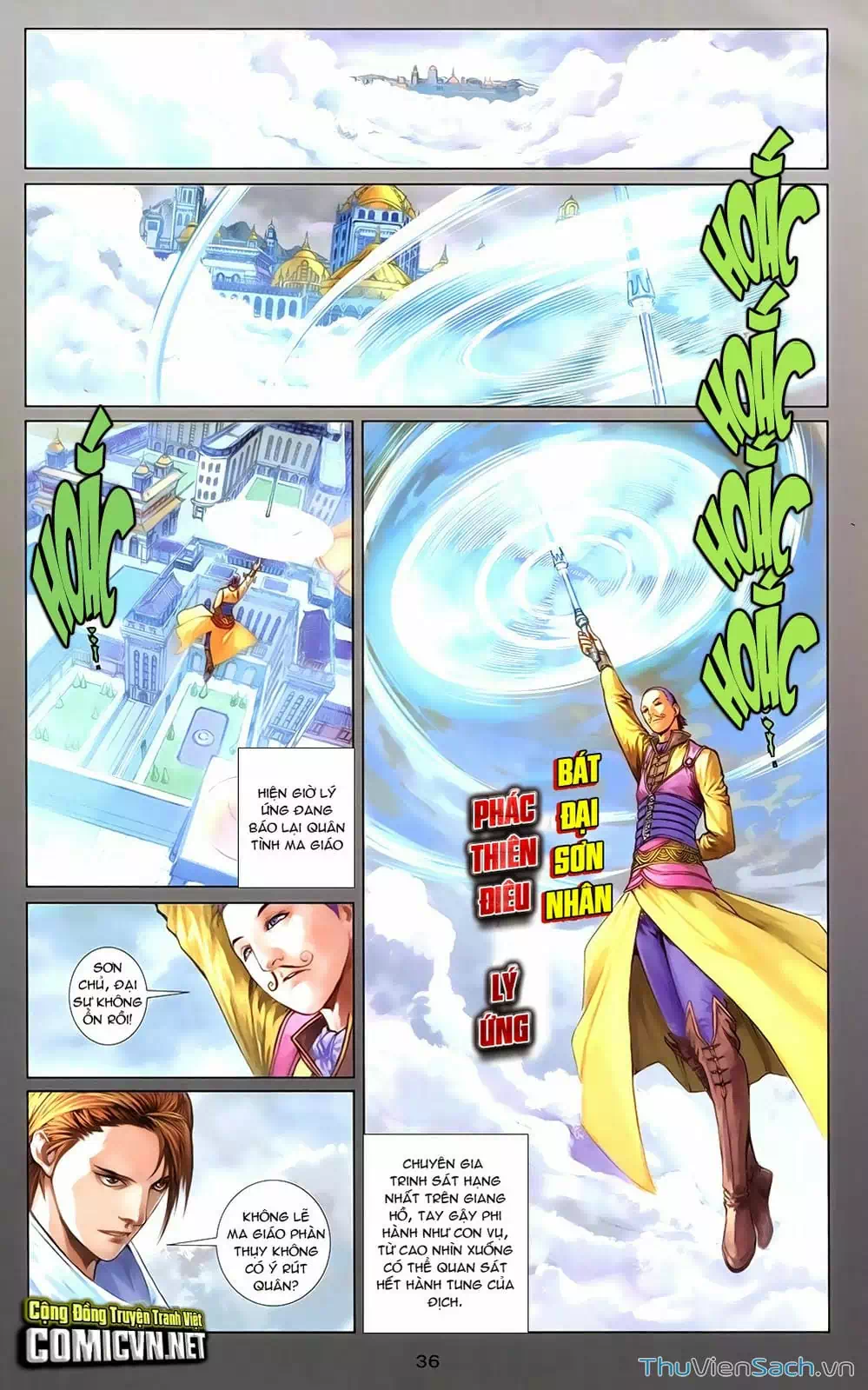 Truyện Tranh 108 Tân Thủy Hử trang 4