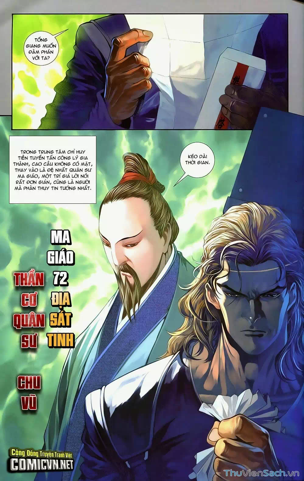 Truyện Tranh 108 Tân Thủy Hử trang 4