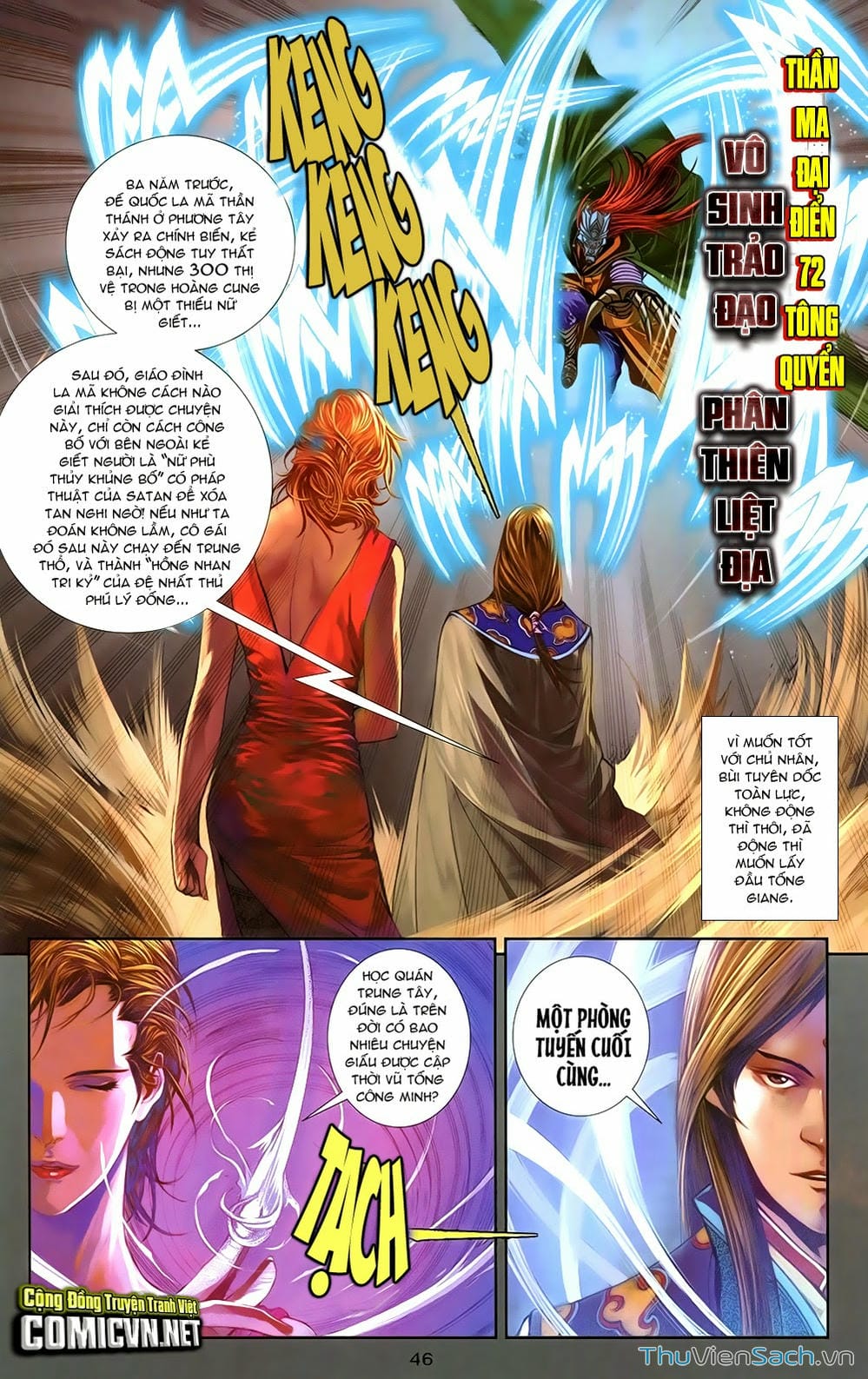 Truyện Tranh 108 Tân Thủy Hử trang 4