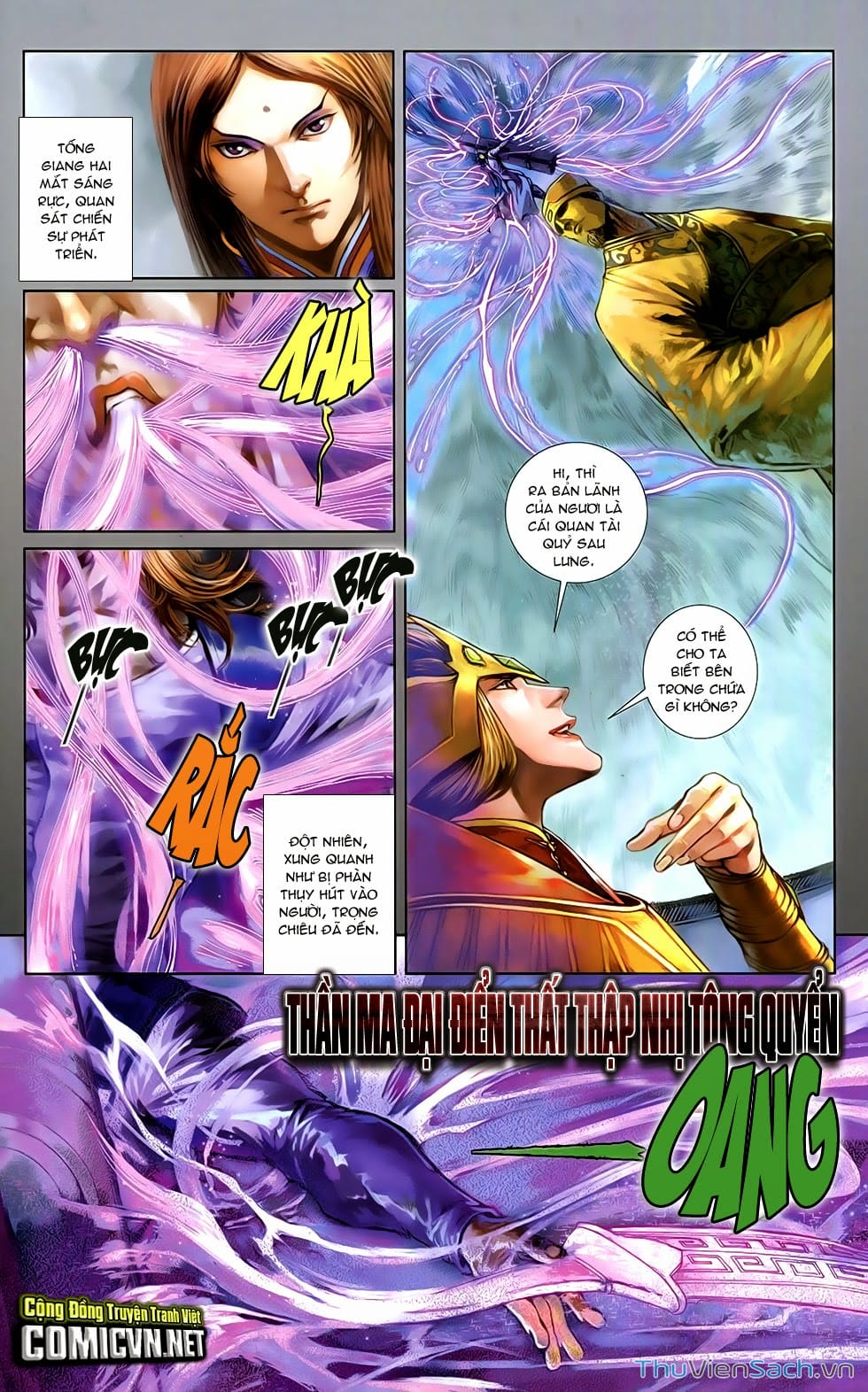 Truyện Tranh 108 Tân Thủy Hử trang 4