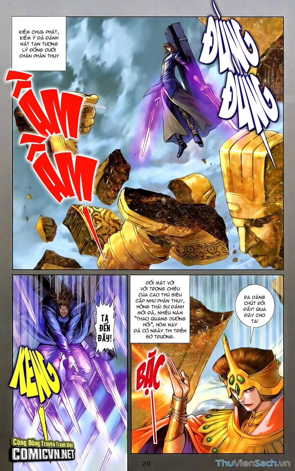 Truyện Tranh 108 Tân Thủy Hử trang 4