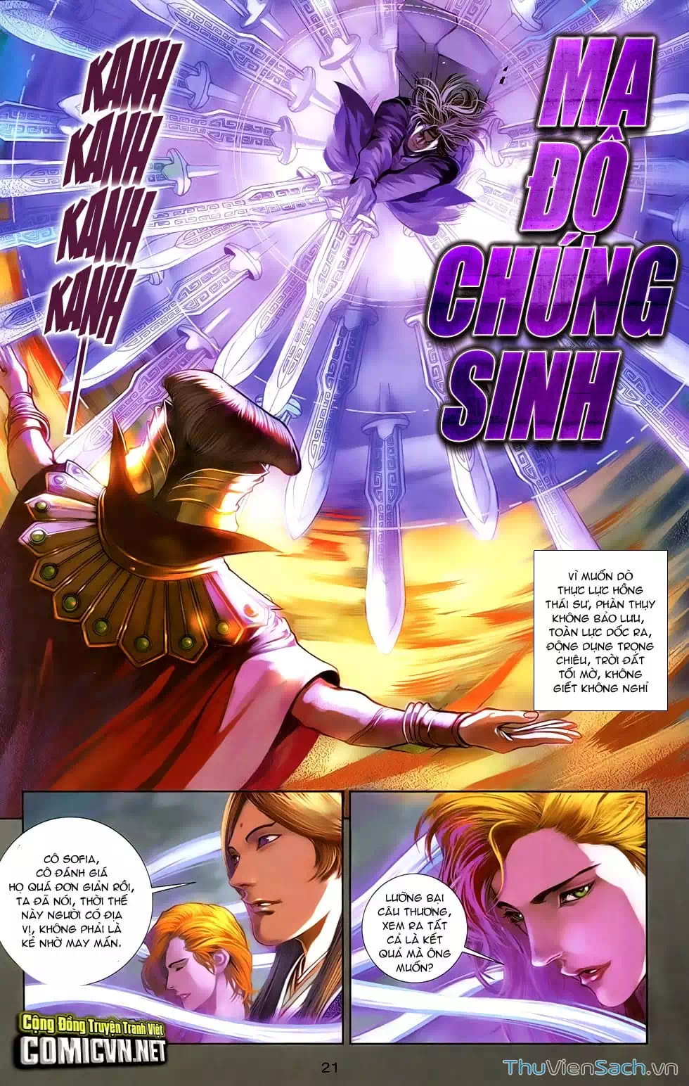 Truyện Tranh 108 Tân Thủy Hử trang 4