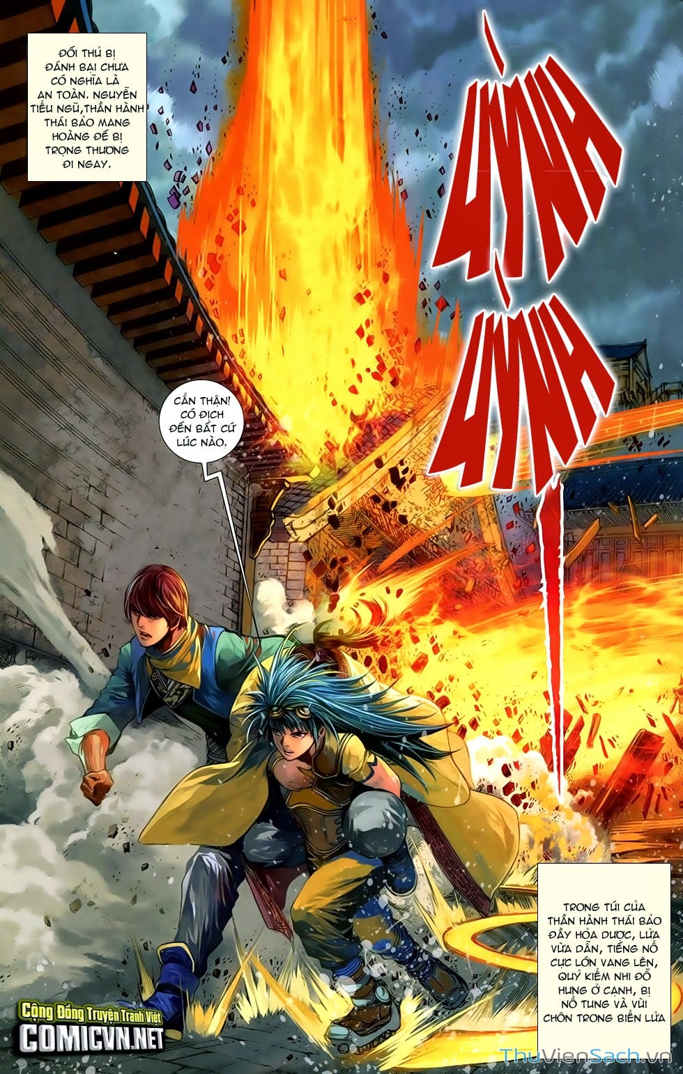 Truyện Tranh 108 Tân Thủy Hử trang 4