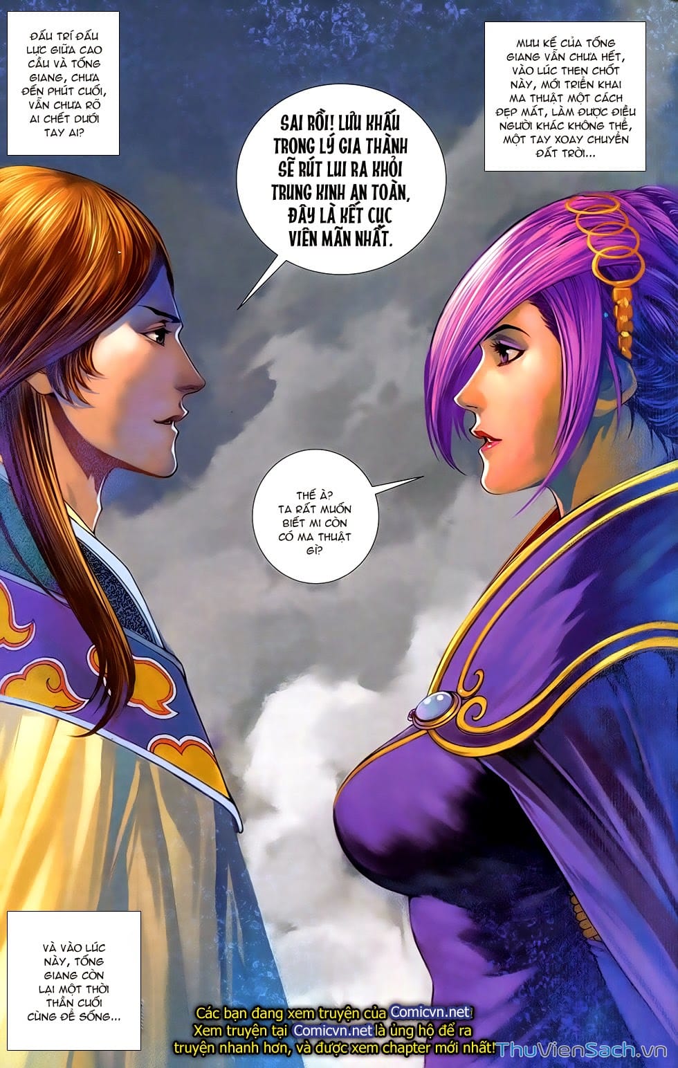 Truyện Tranh 108 Tân Thủy Hử trang 4