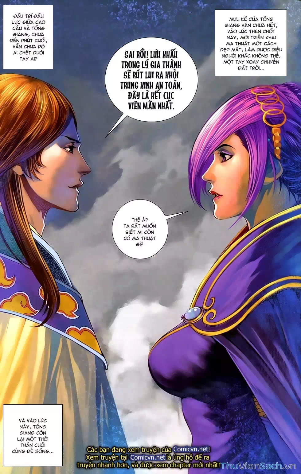 Truyện Tranh 108 Tân Thủy Hử trang 4