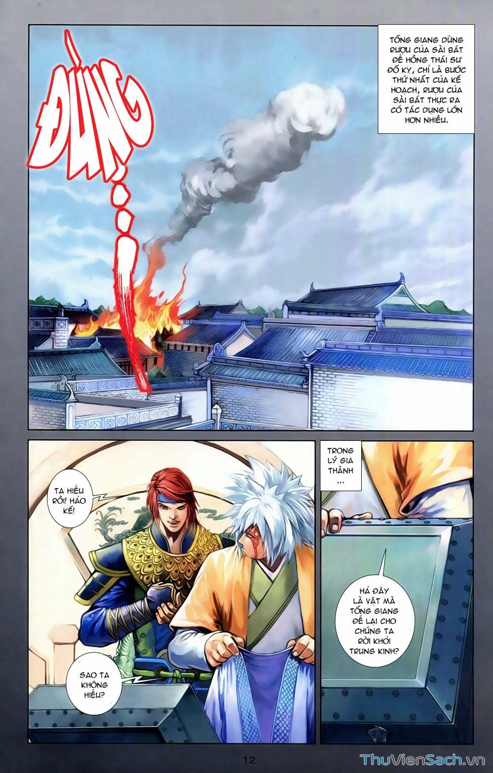 Truyện Tranh 108 Tân Thủy Hử trang 4