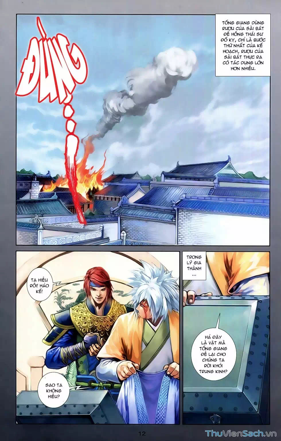 Truyện Tranh 108 Tân Thủy Hử trang 4