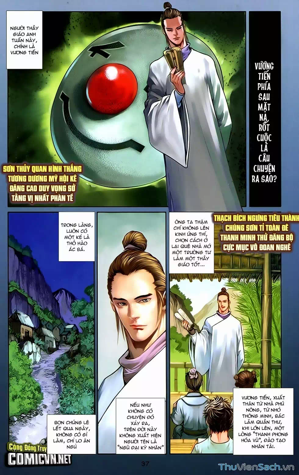 Truyện Tranh 108 Tân Thủy Hử trang 4
