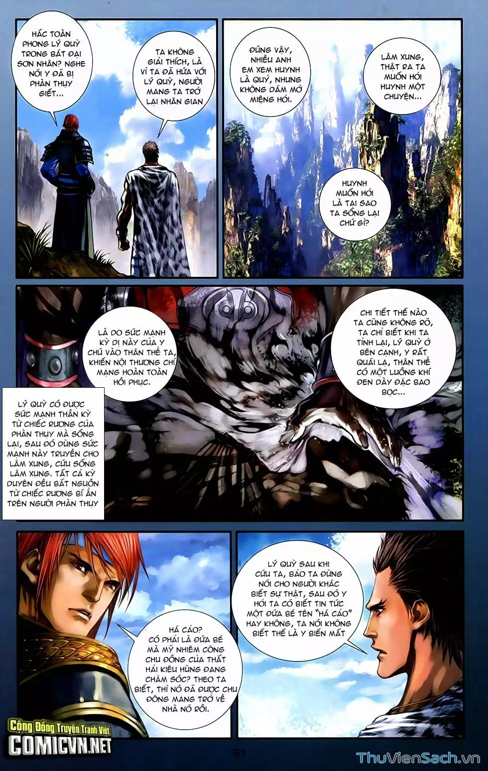 Truyện Tranh 108 Tân Thủy Hử trang 4