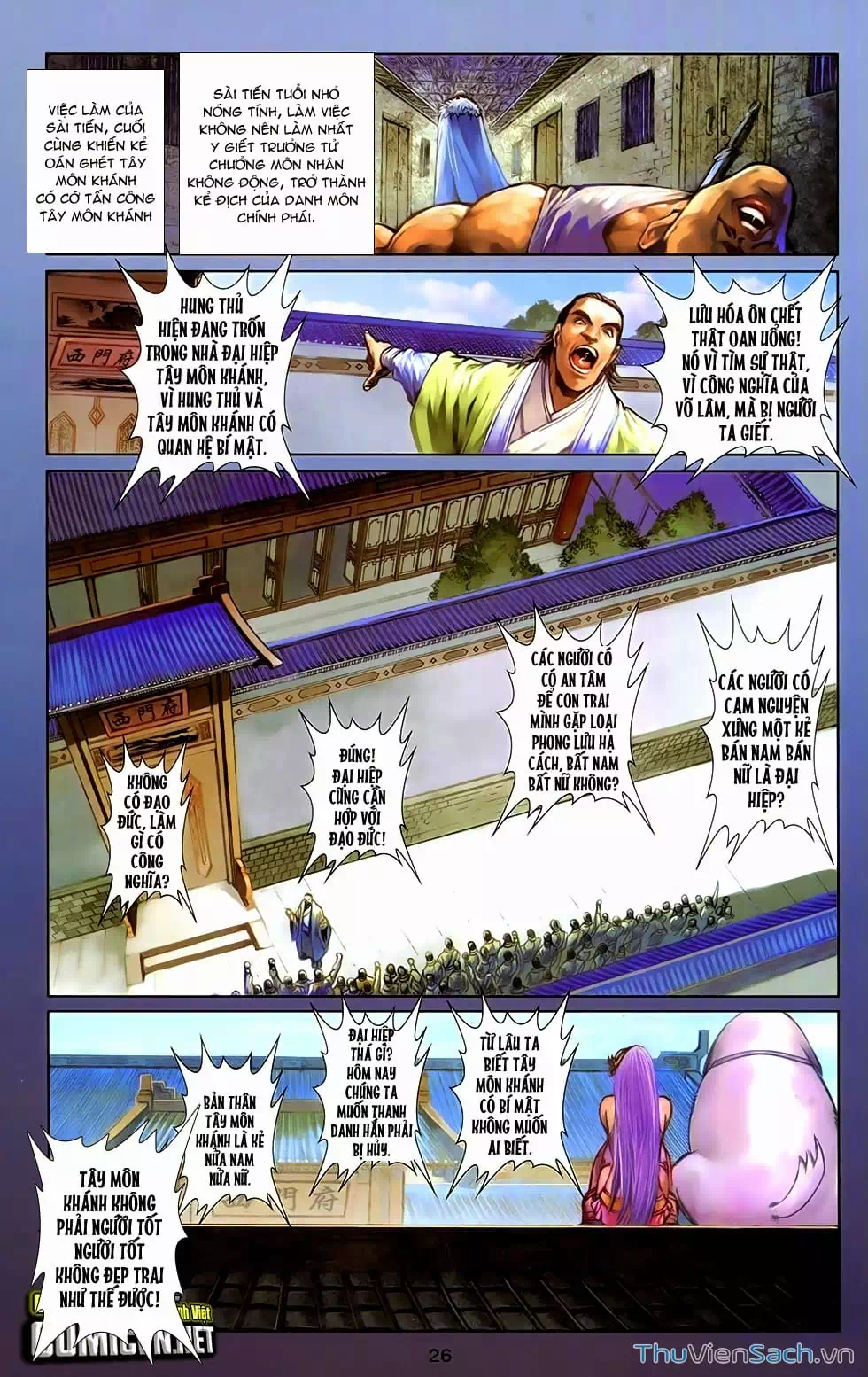 Truyện Tranh 108 Tân Thủy Hử trang 4