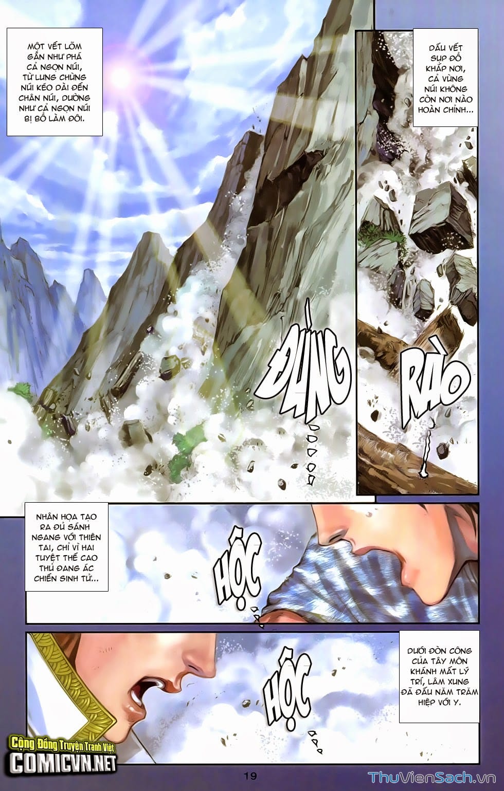 Truyện Tranh 108 Tân Thủy Hử trang 4