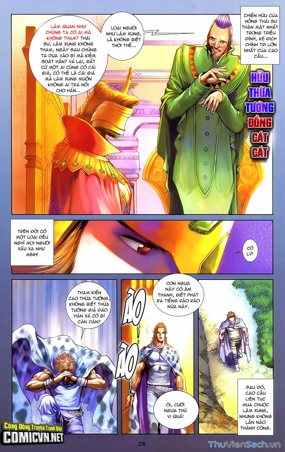 Truyện Tranh 108 Tân Thủy Hử trang 4