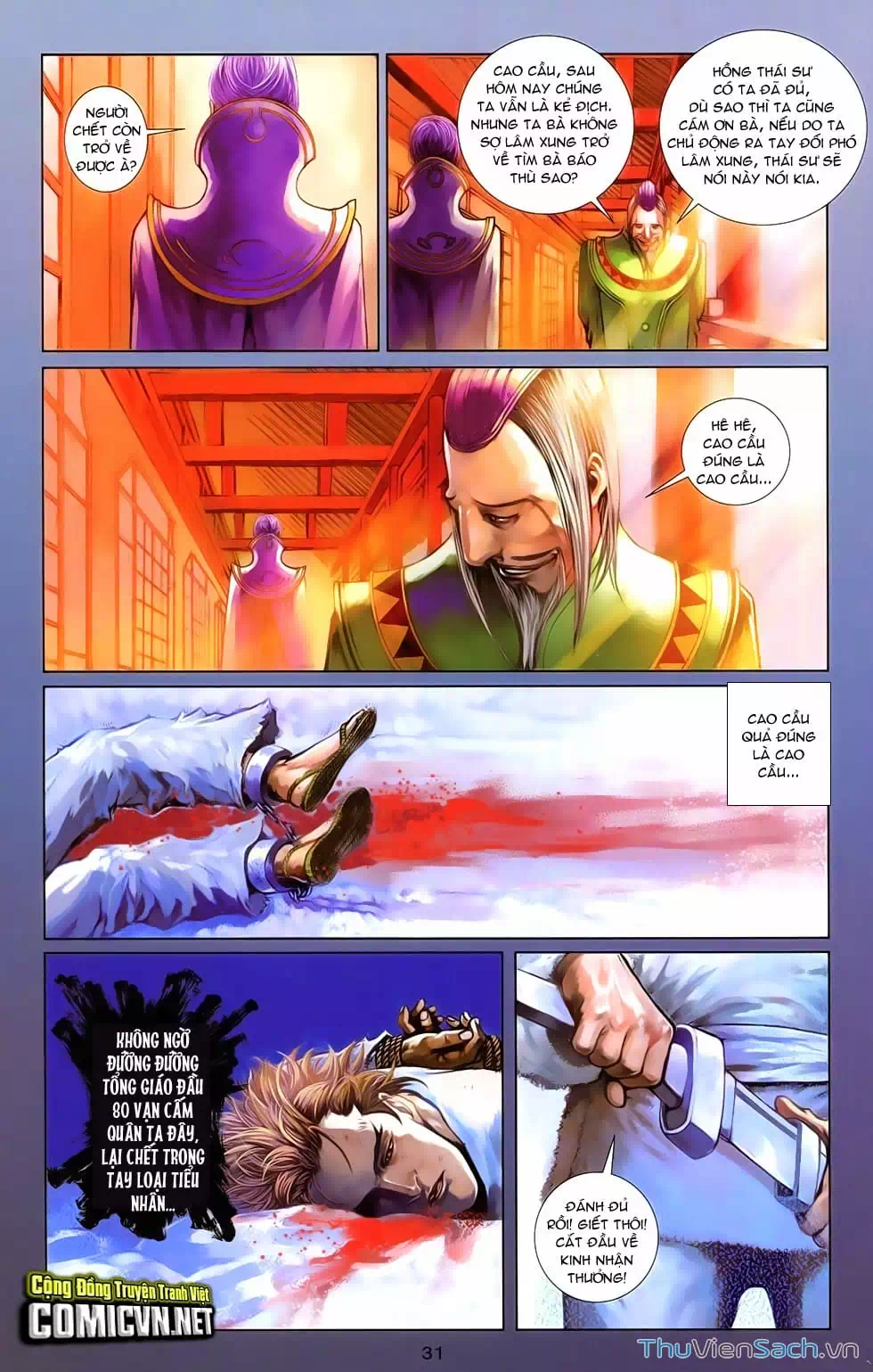 Truyện Tranh 108 Tân Thủy Hử trang 4