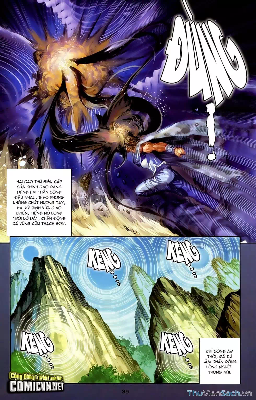 Truyện Tranh 108 Tân Thủy Hử trang 4