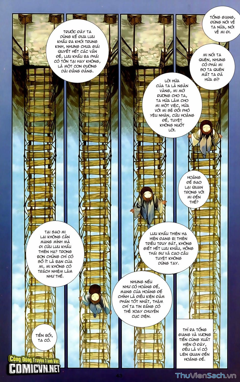 Truyện Tranh 108 Tân Thủy Hử trang 4