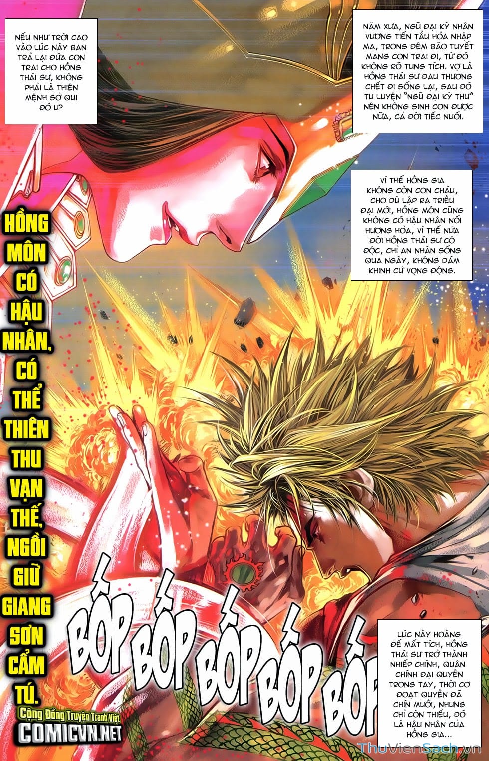 Truyện Tranh 108 Tân Thủy Hử trang 4