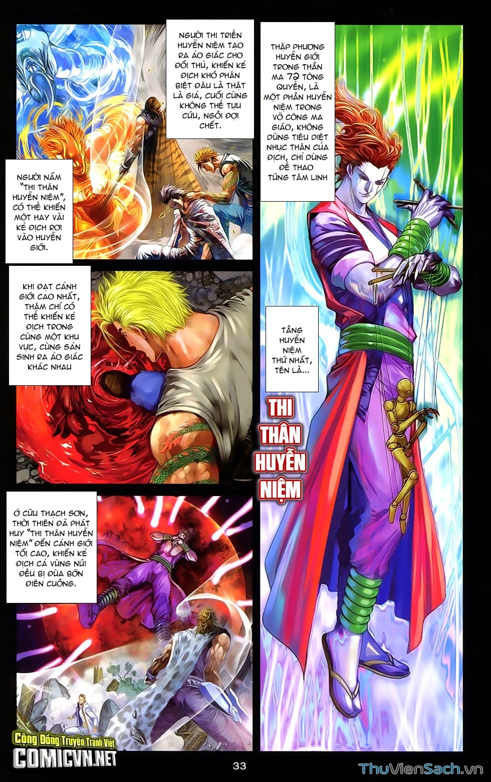 Truyện Tranh 108 Tân Thủy Hử trang 4