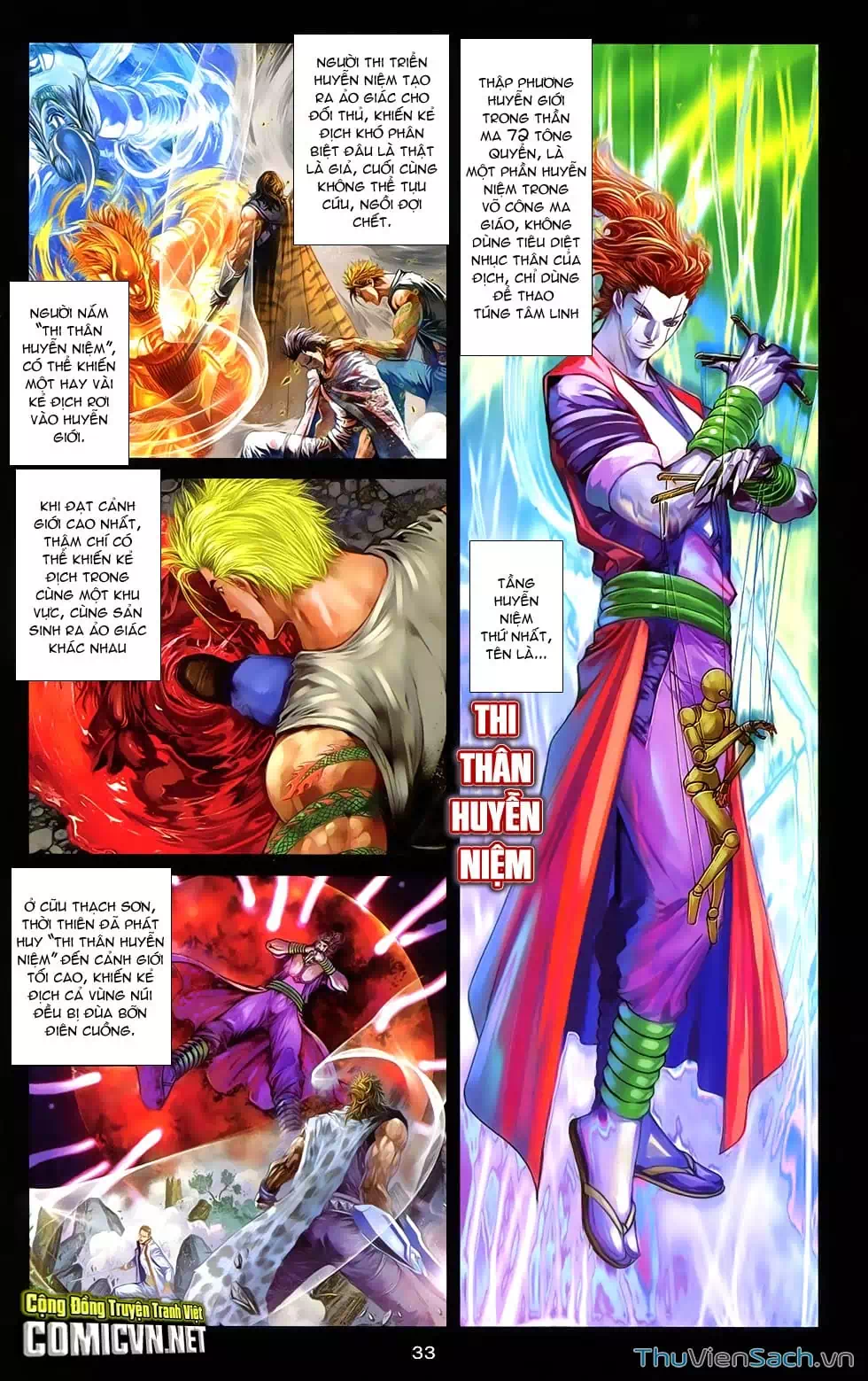 Truyện Tranh 108 Tân Thủy Hử trang 4