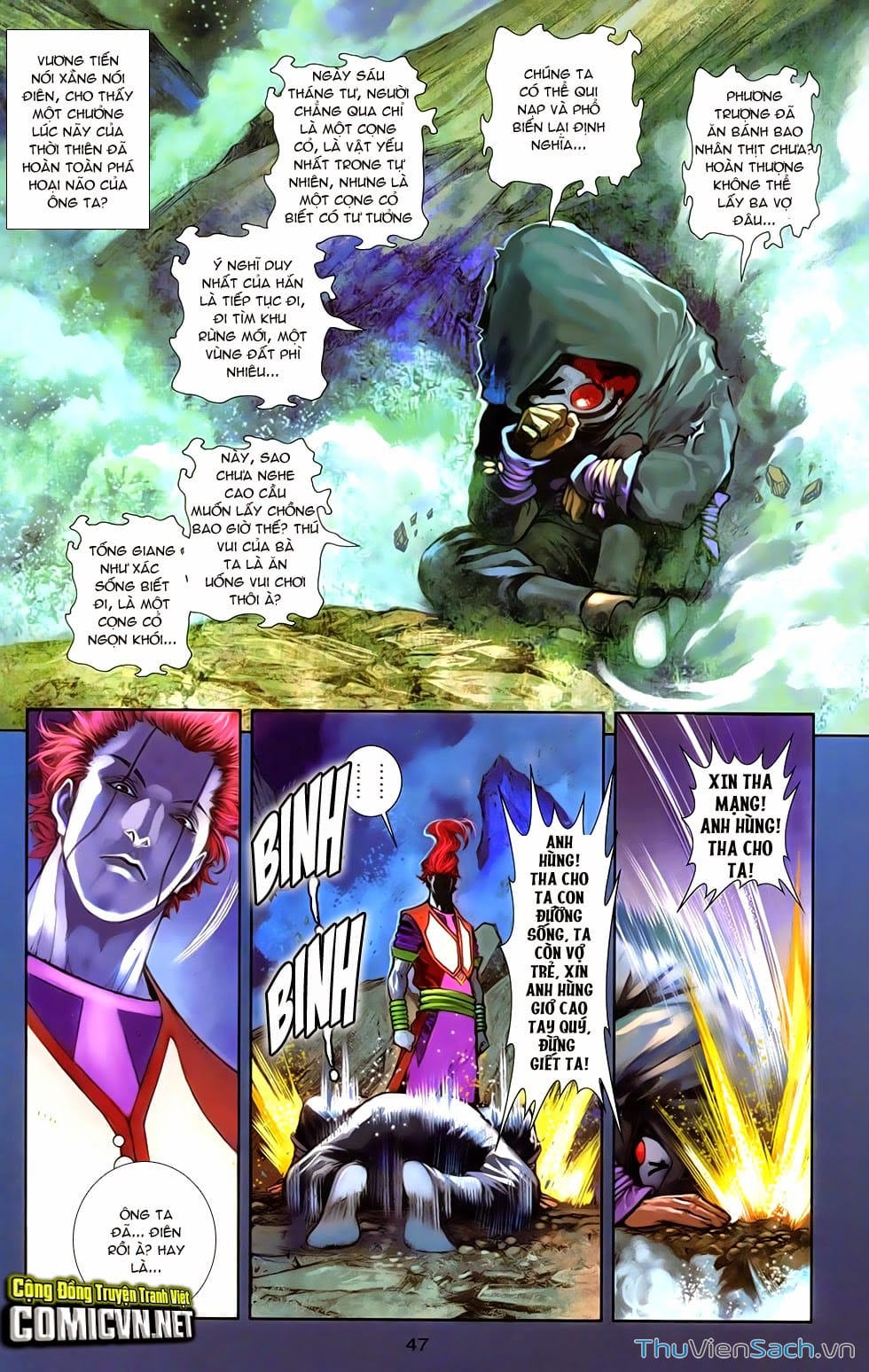 Truyện Tranh 108 Tân Thủy Hử trang 4