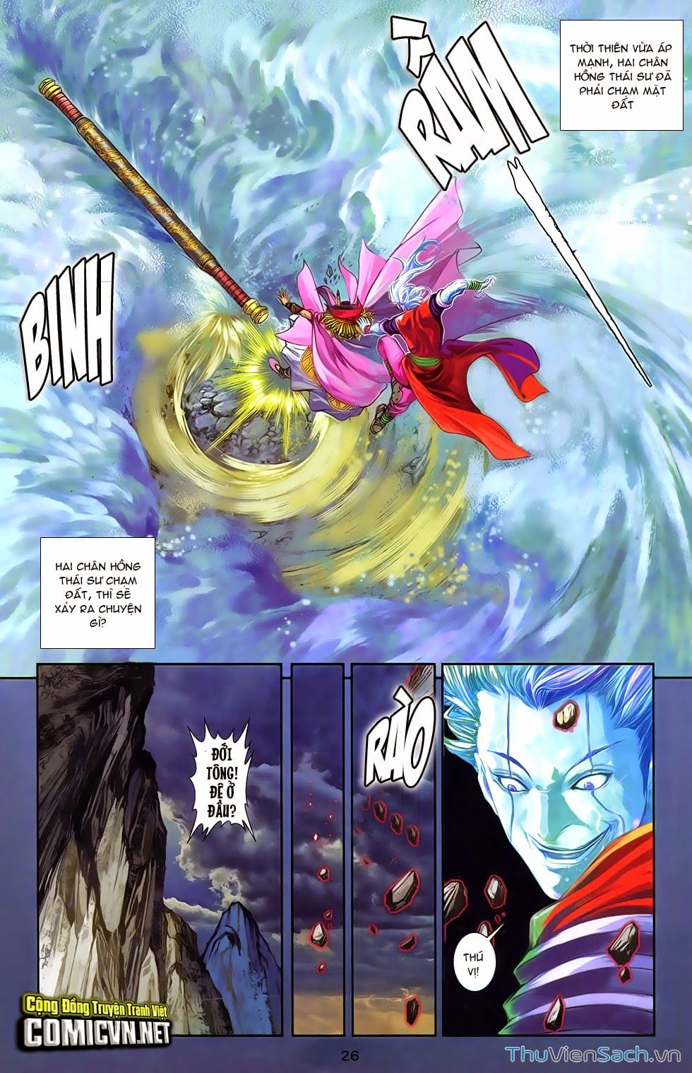 Truyện Tranh 108 Tân Thủy Hử trang 4