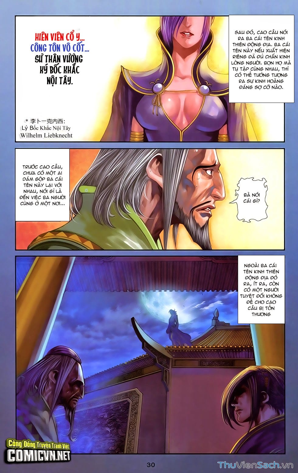 Truyện Tranh 108 Tân Thủy Hử trang 4