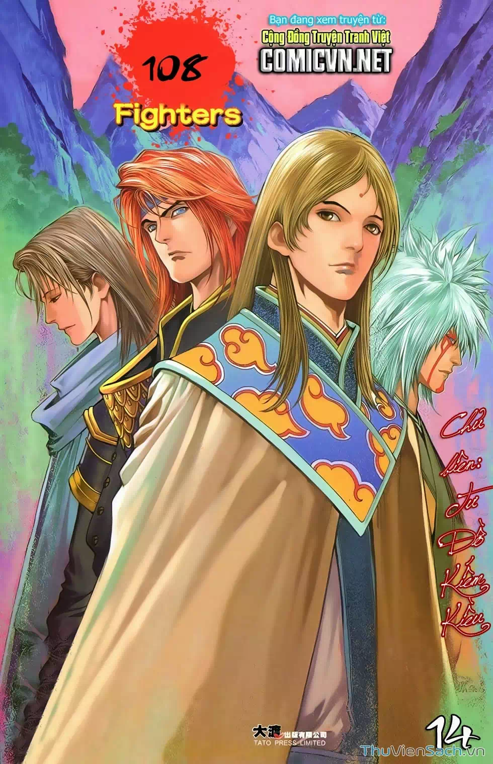Truyện Tranh 108 Tân Thủy Hử trang 4
