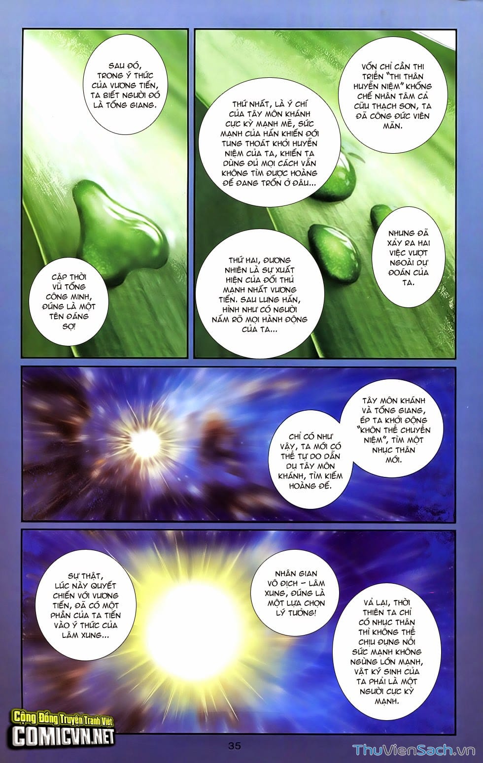 Truyện Tranh 108 Tân Thủy Hử trang 4