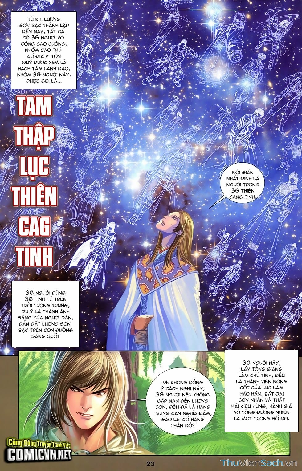 Truyện Tranh 108 Tân Thủy Hử trang 4