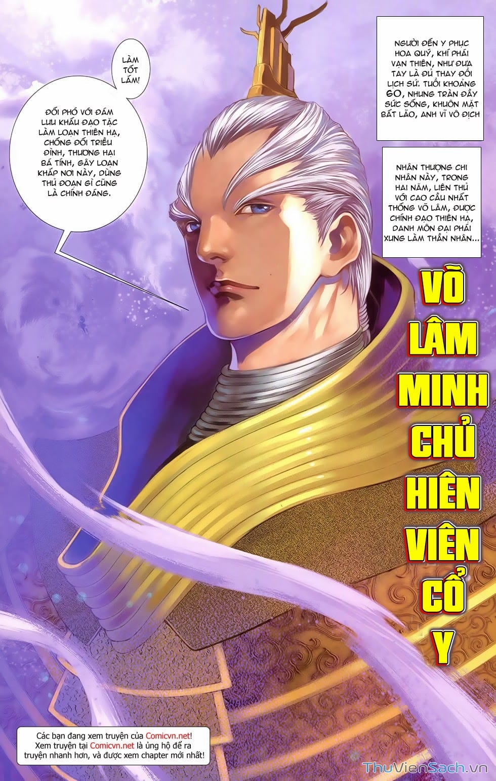 Truyện Tranh 108 Tân Thủy Hử trang 4