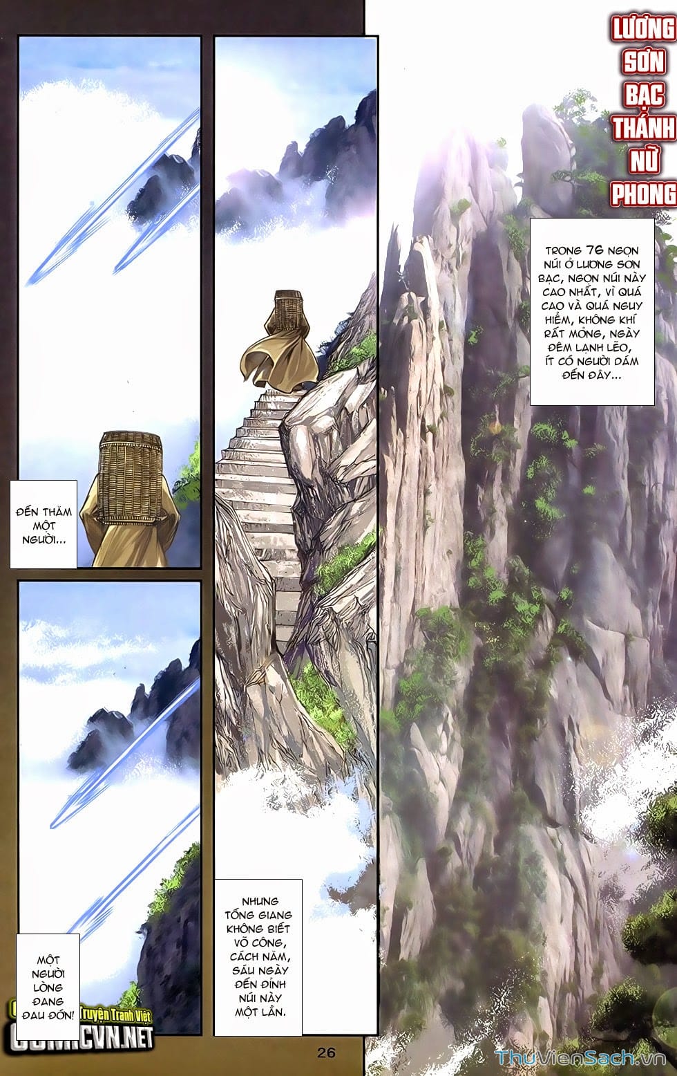 Truyện Tranh 108 Tân Thủy Hử trang 4