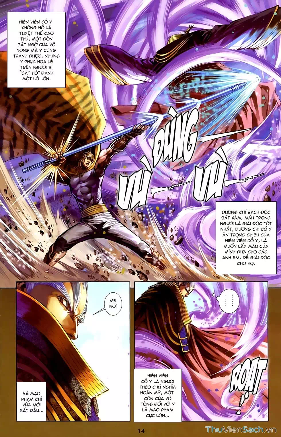 Truyện Tranh 108 Tân Thủy Hử trang 4