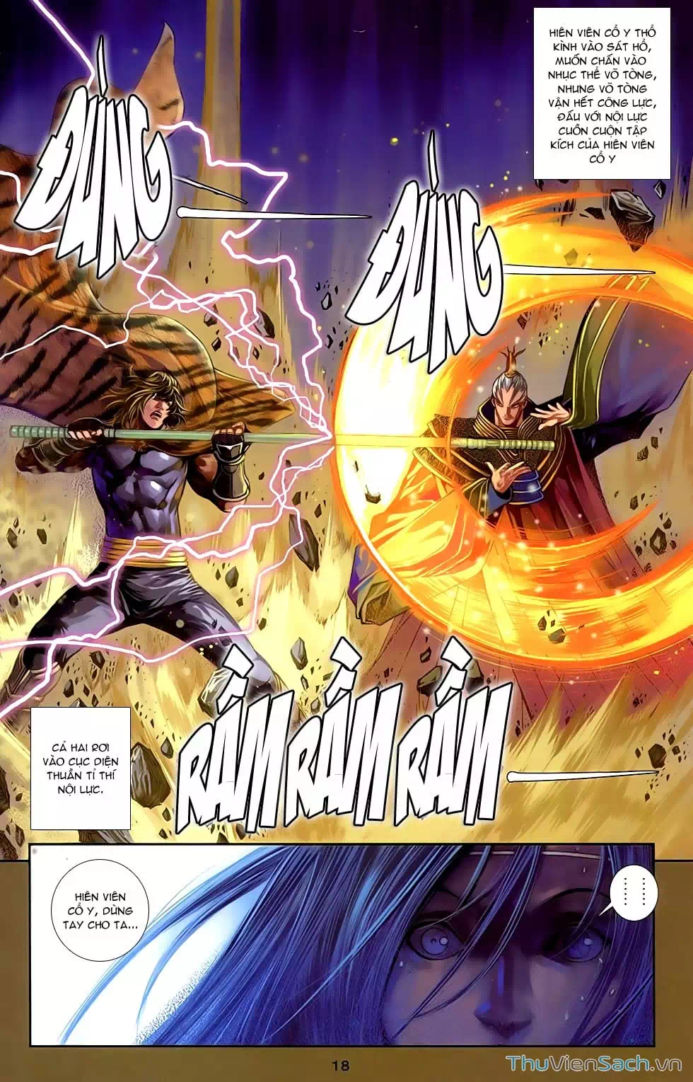 Truyện Tranh 108 Tân Thủy Hử trang 4