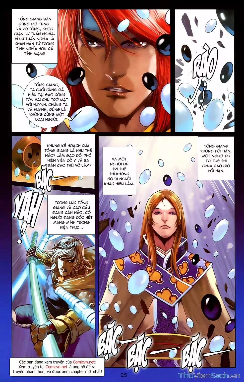 Truyện Tranh 108 Tân Thủy Hử trang 4