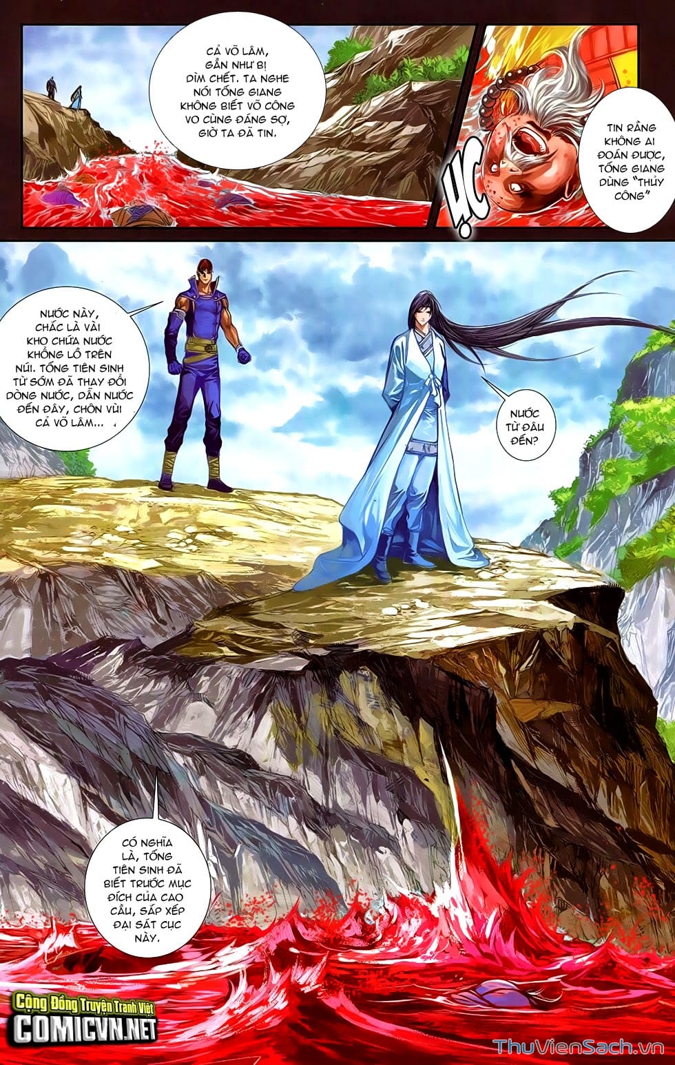 Truyện Tranh 108 Tân Thủy Hử trang 4