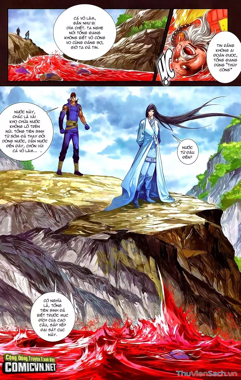 Truyện Tranh 108 Tân Thủy Hử trang 4