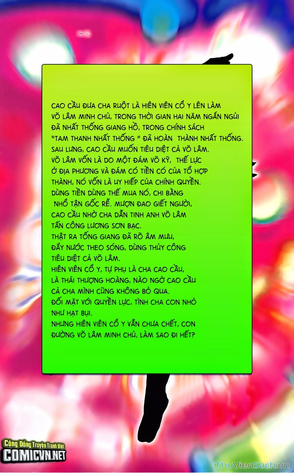 Truyện Tranh 108 Tân Thủy Hử trang 4