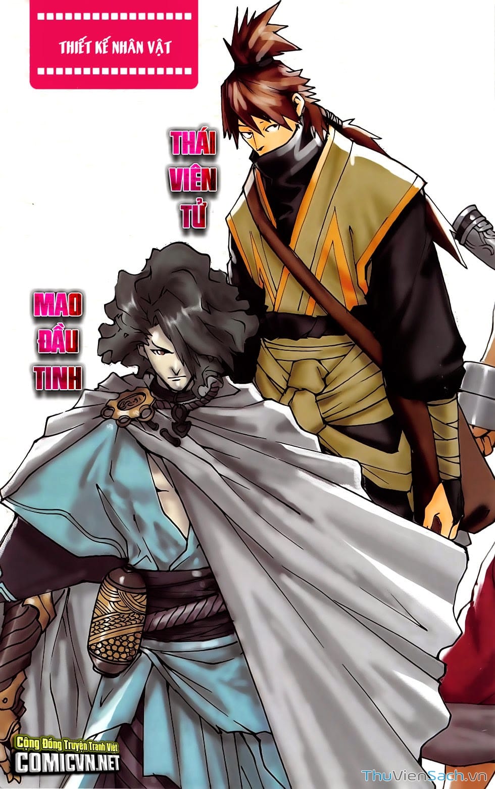 Truyện Tranh 108 Tân Thủy Hử trang 4