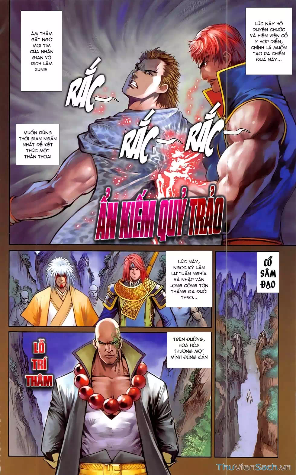 Truyện Tranh 108 Tân Thủy Hử trang 4