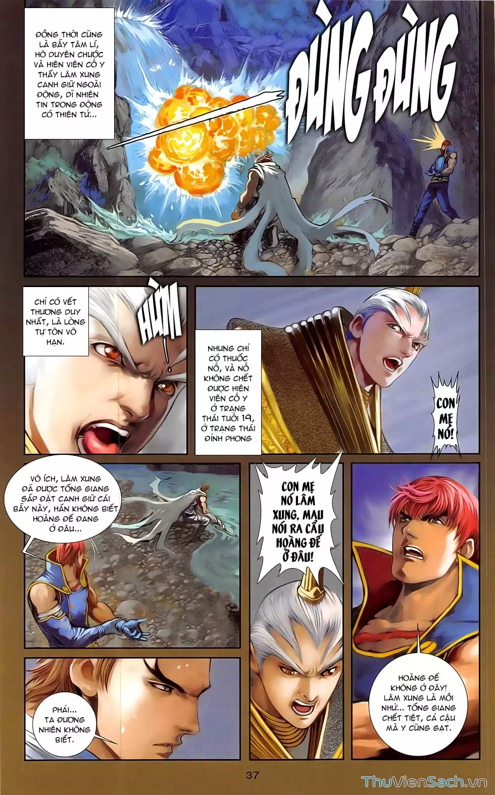 Truyện Tranh 108 Tân Thủy Hử trang 4