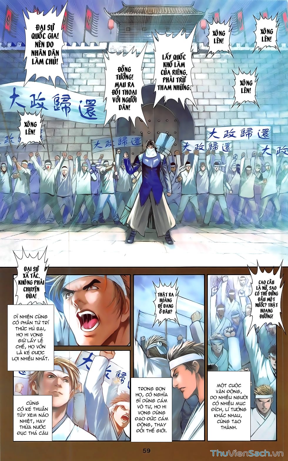 Truyện Tranh 108 Tân Thủy Hử trang 4