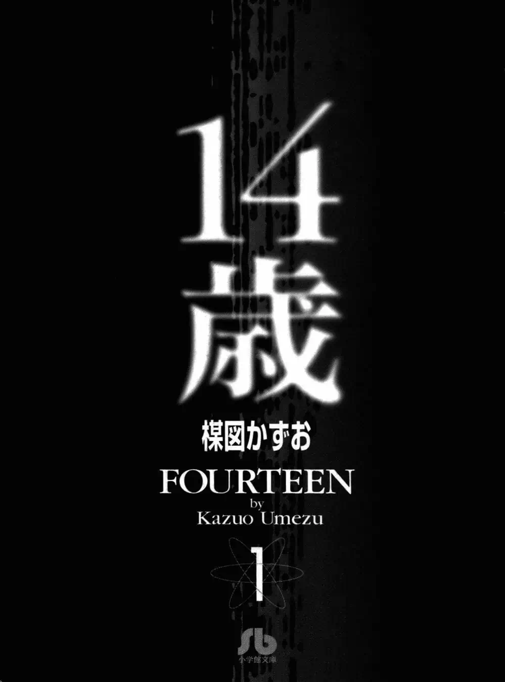 Truyện Tranh 14 Tuổi - Fourteen trang 4