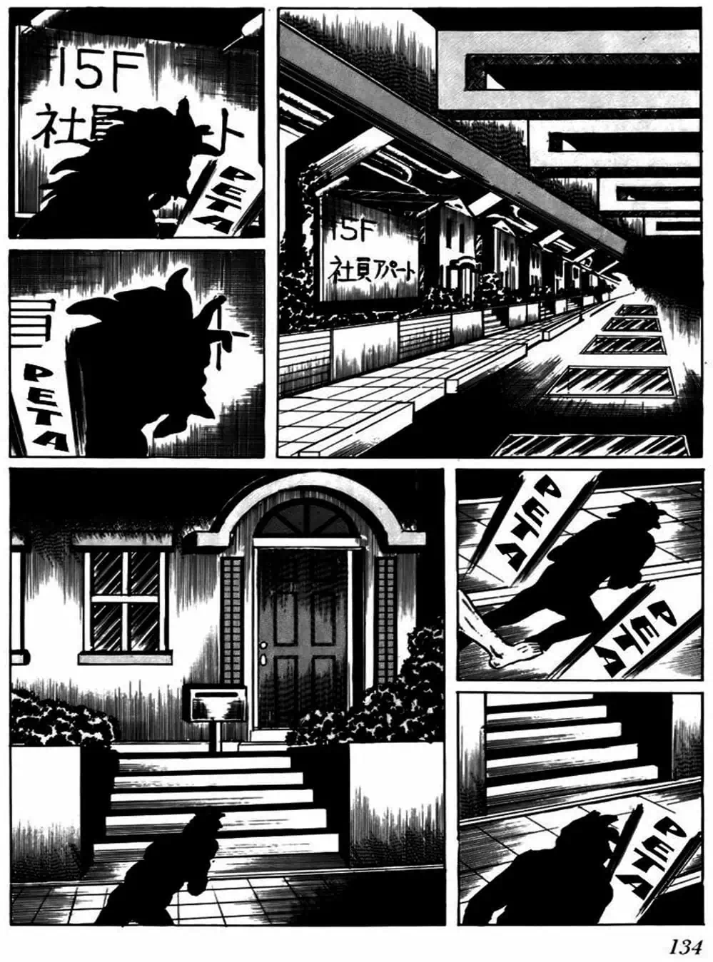 Truyện Tranh 14 Tuổi - Fourteen trang 4