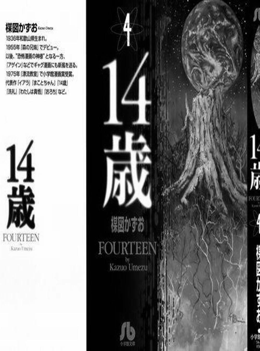 Truyện Tranh 14 Tuổi - Fourteen trang 4